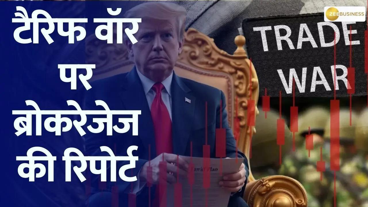 Tariff War Heats Up! 25% Tariff on Mexico & Canada, 10% Extra on China