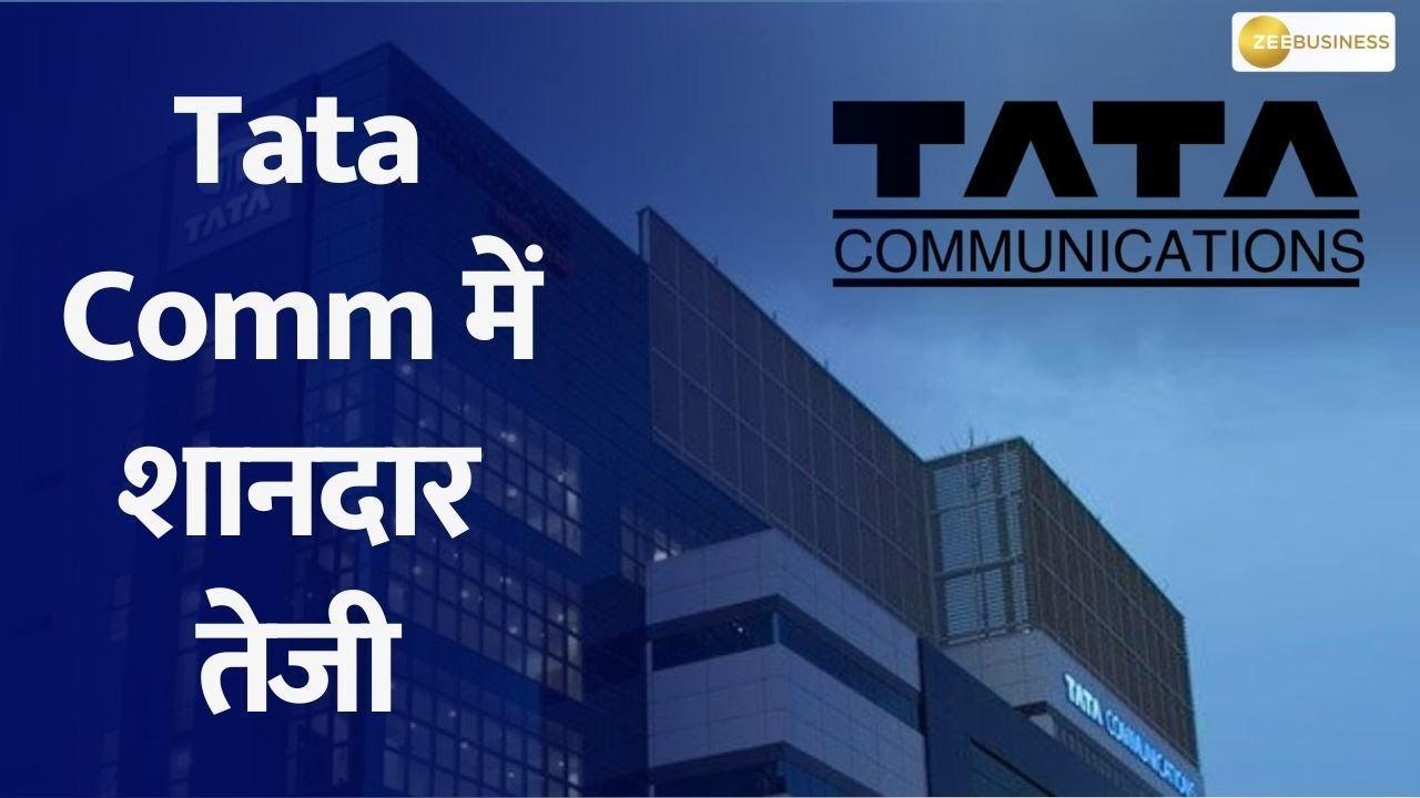 Tata Communications Hits New High Big News Behind It