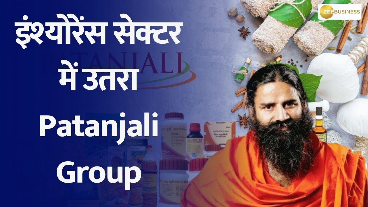 Patanjali Group Enters Insurance Sector,To Acquire Magma General Insurance for ₹4500 Cr