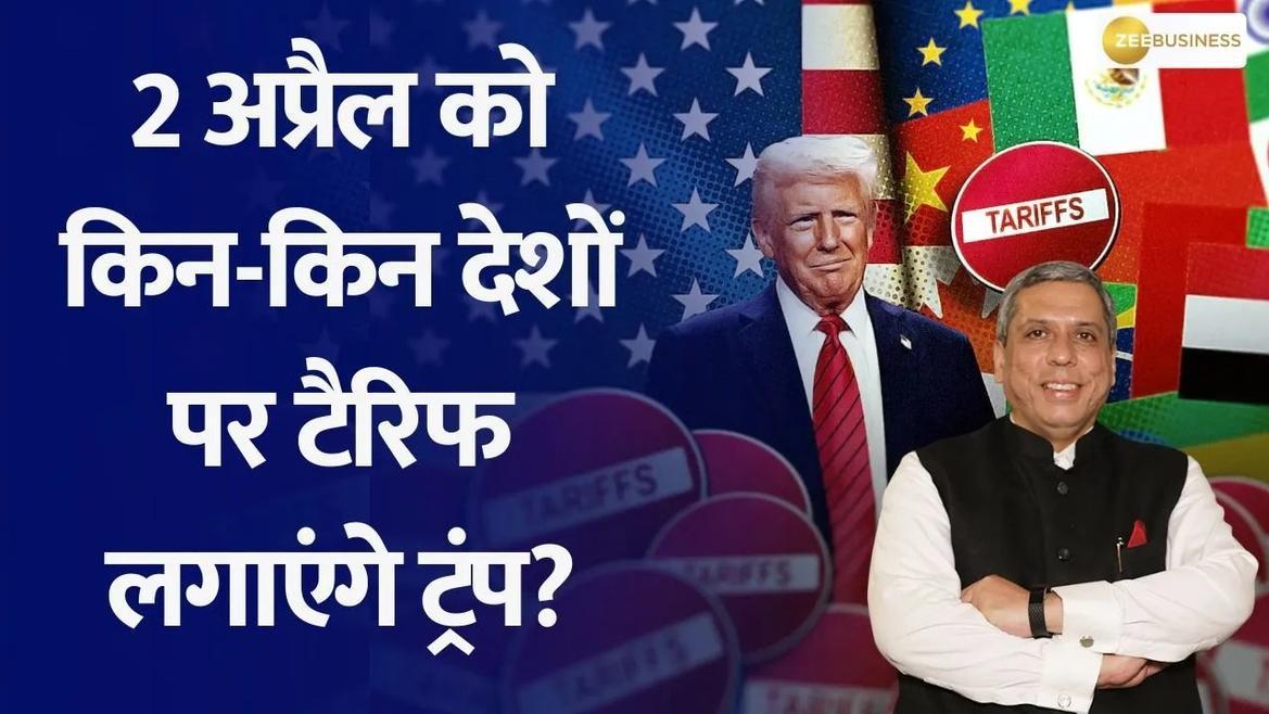 US Fed Rate Cut, Metal Stocks, and Gold Trends Expert Insights from Ajay Bagga