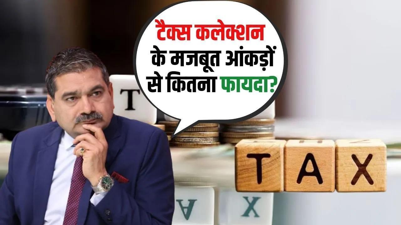 Tax Collection Surge Will It Boost Market Confidence, Anil Singhvi’s Insights