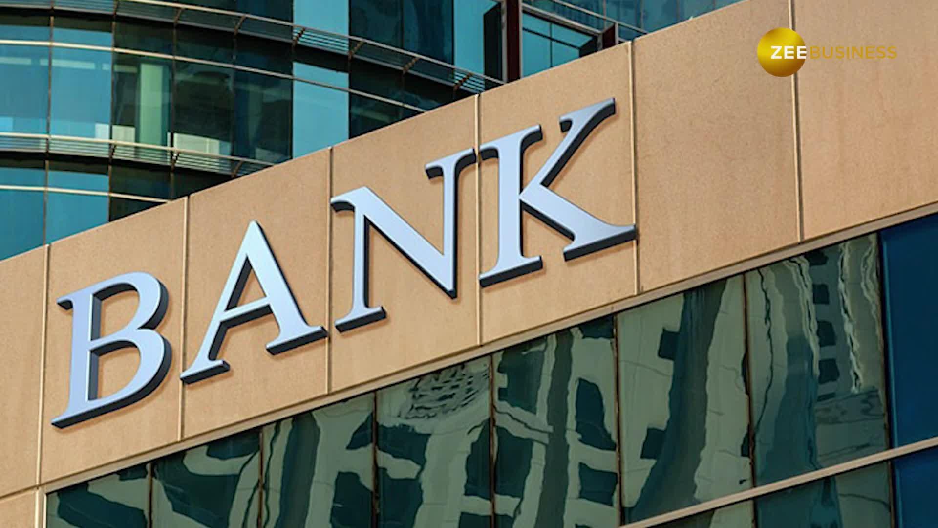 Banking services to be disrupted for 4 days starting March 22? Bank Strike