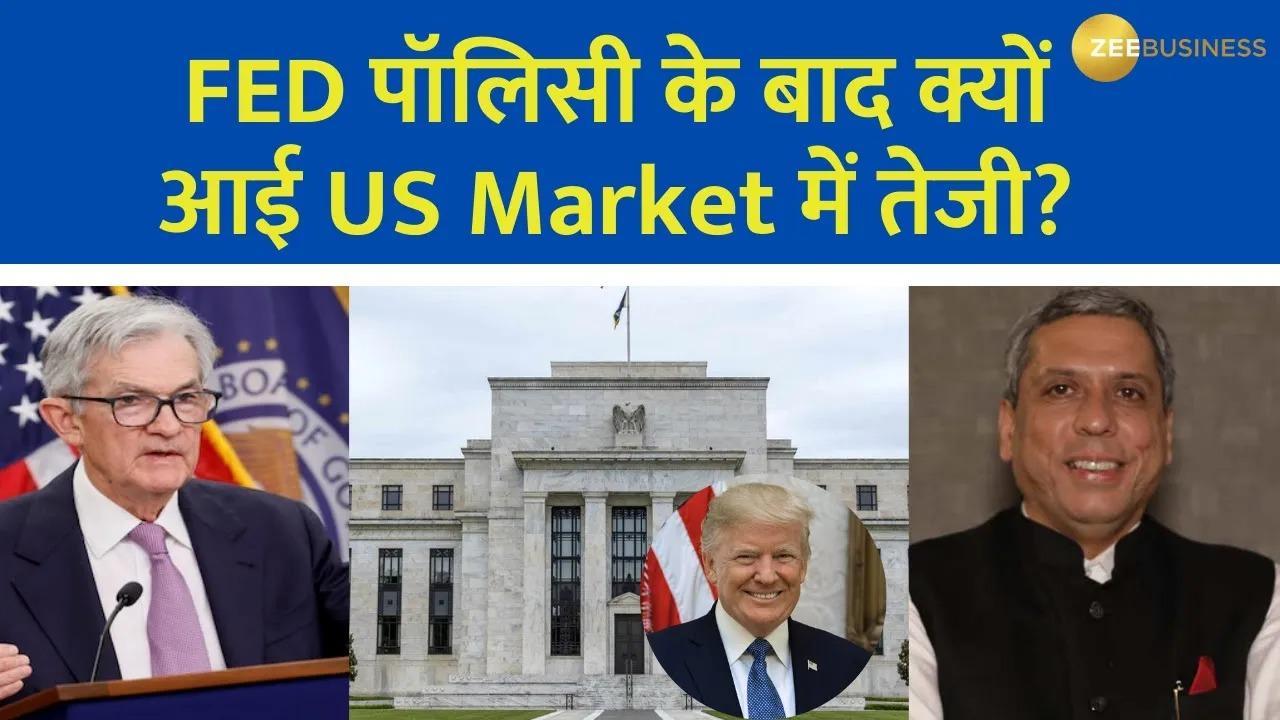 US Market Rally After Fed Policy What’s Next, Ajay Bagga's Expert Opinion