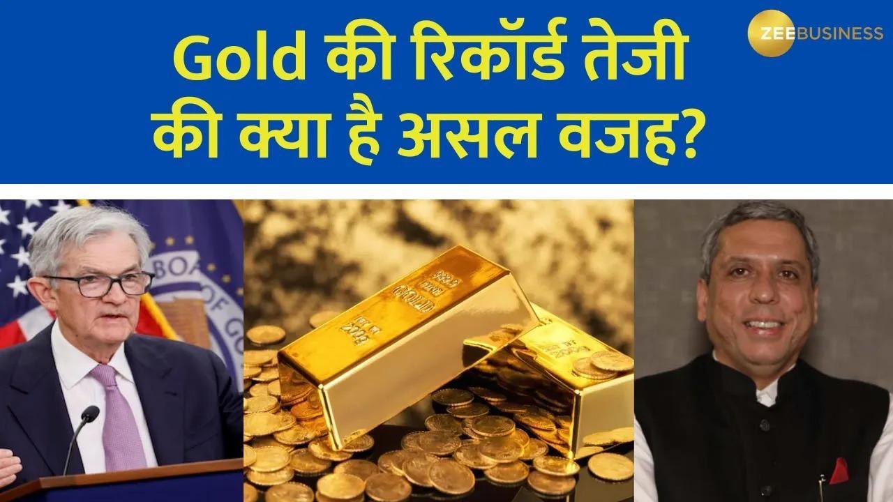 Gold’s Record Surge: What’s Driving, Ajay Bagga Explains the China Connection and Market Impact