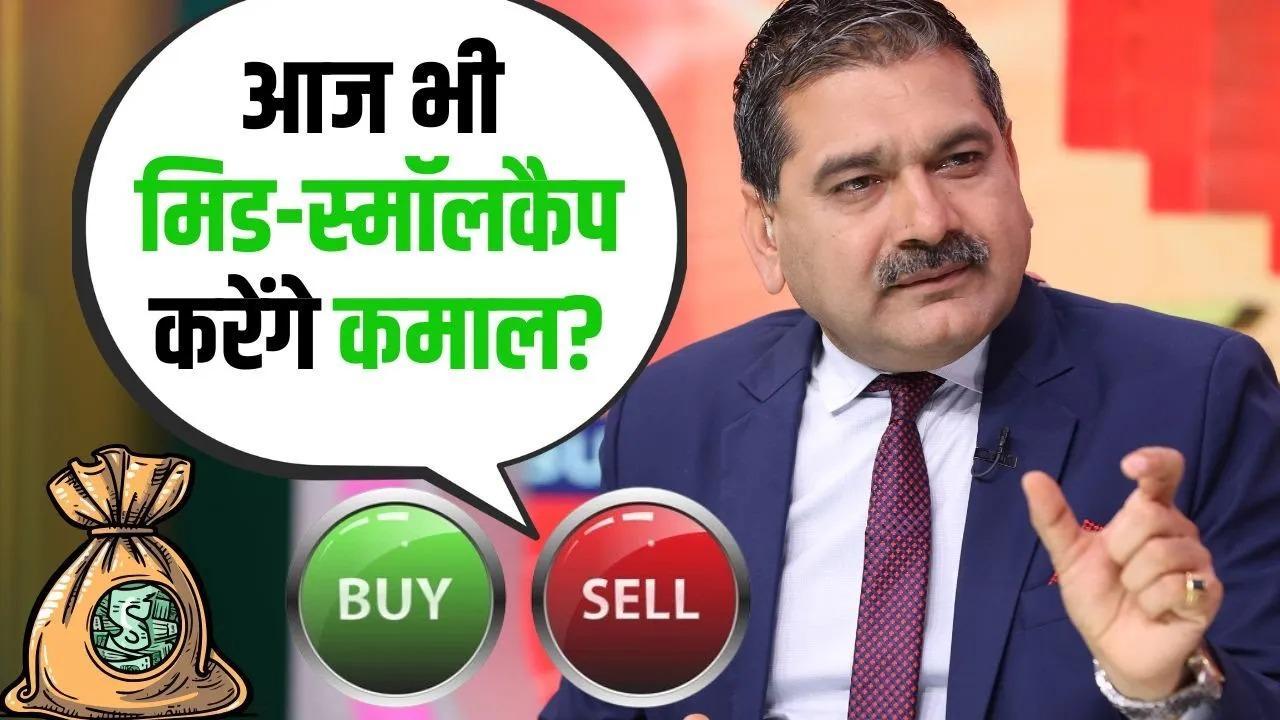 Mid-Small Cap Rally What’s Driving the Momentum, Anil Singhvi’s Market Insights