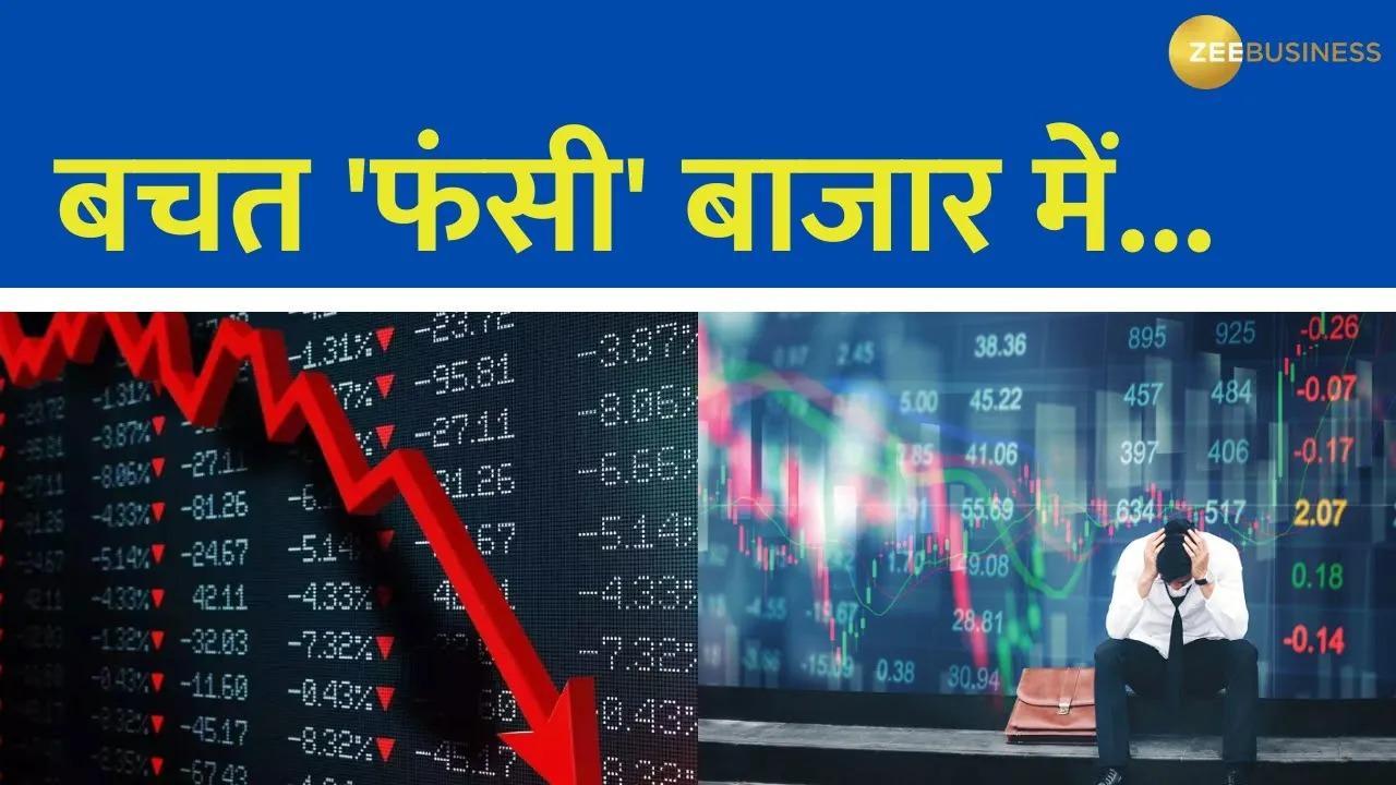 The Right Way to Invest Insights from Subhash Chandra Garg, Harsh ...