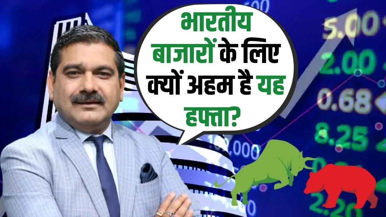 Indian Markets: What to Expect This Week Tariff Talks, FIIs, Nifty Levels Explained Anil Singhvi