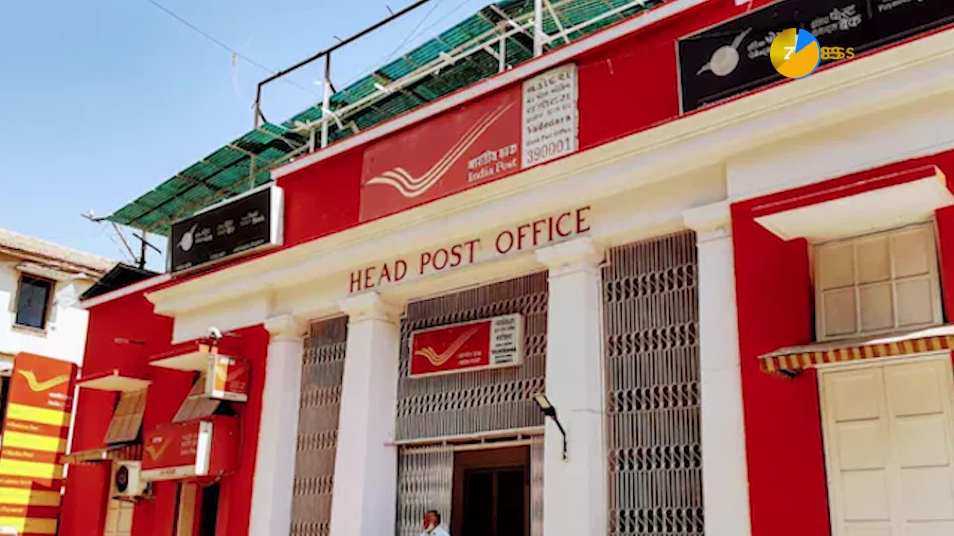 Post Office Guaranteed Return Schemes: Schemes that provide up to 8.2% interest rates 