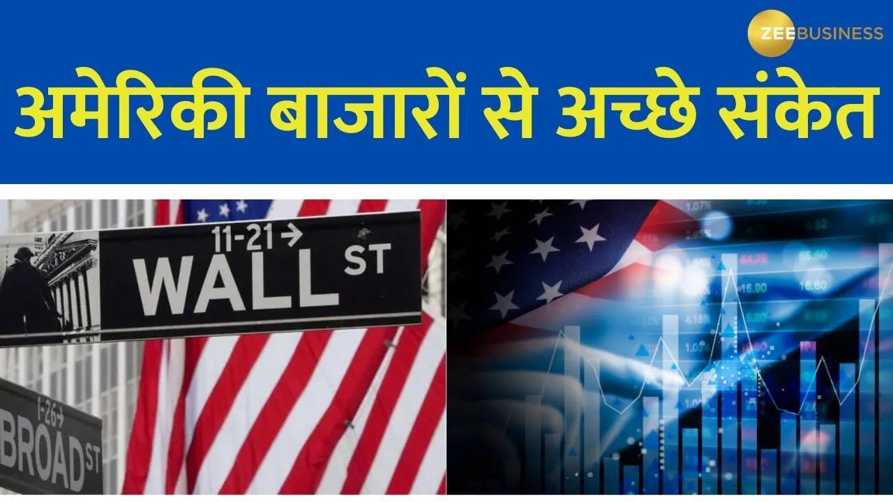 Strong Cues from US Markets, Closing Near Day’s High