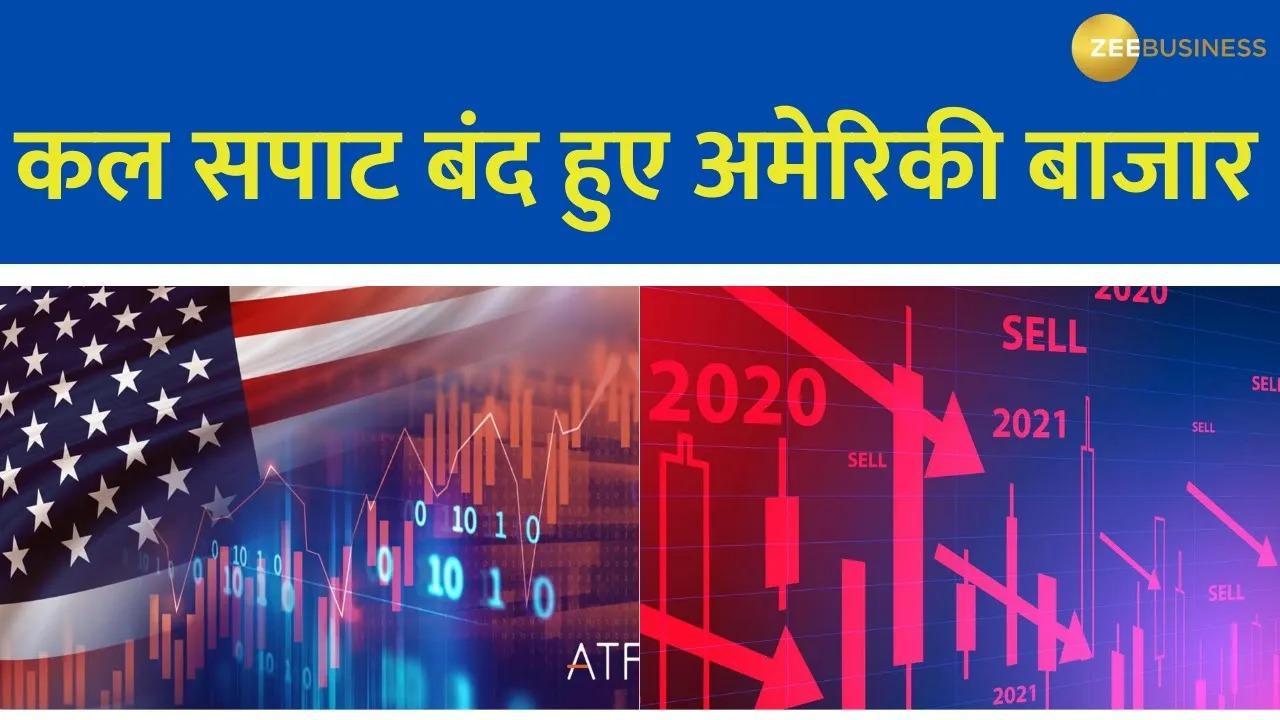 US Consumer Confidence Drops to 12-Year Low