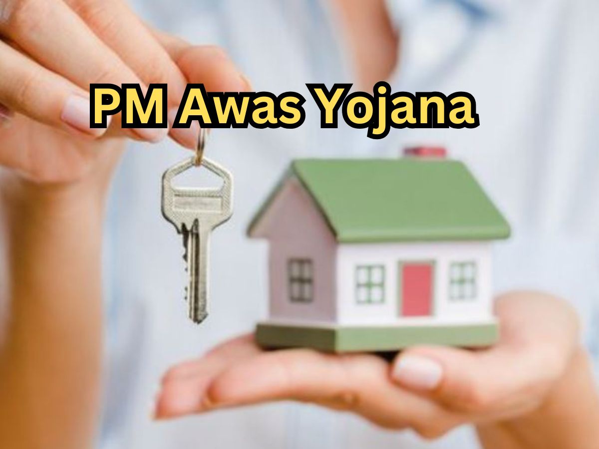 PM Awas Yojana: Good news for Bihar residents;