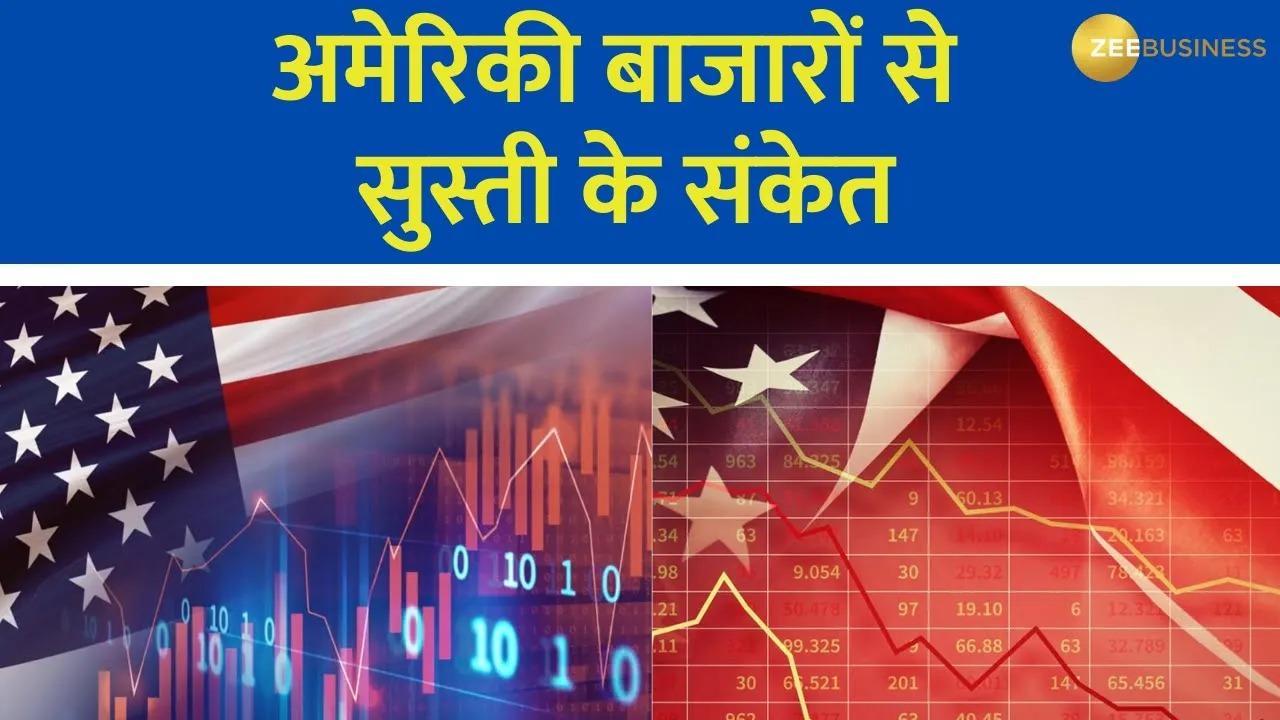 US Markets Under Pressure Tech, Consumer, Industrial Sectors Hit