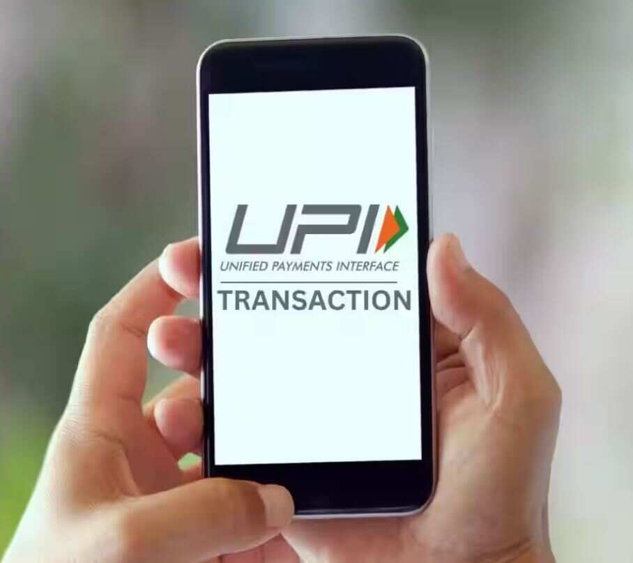 Changes in UPI rule