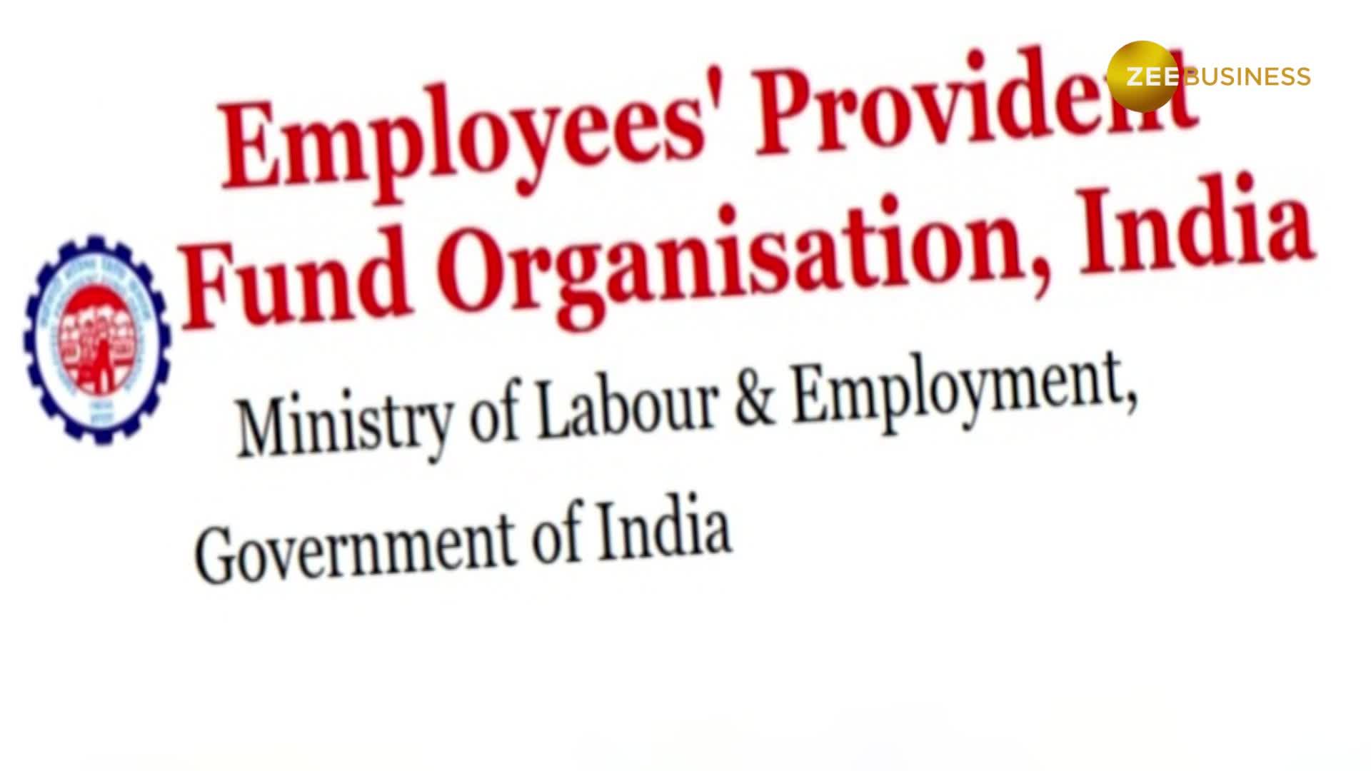 EPFO to Raise Claim Limit from ₹1 Lakh to ₹5 Lakh: Good News for Investors: Report
