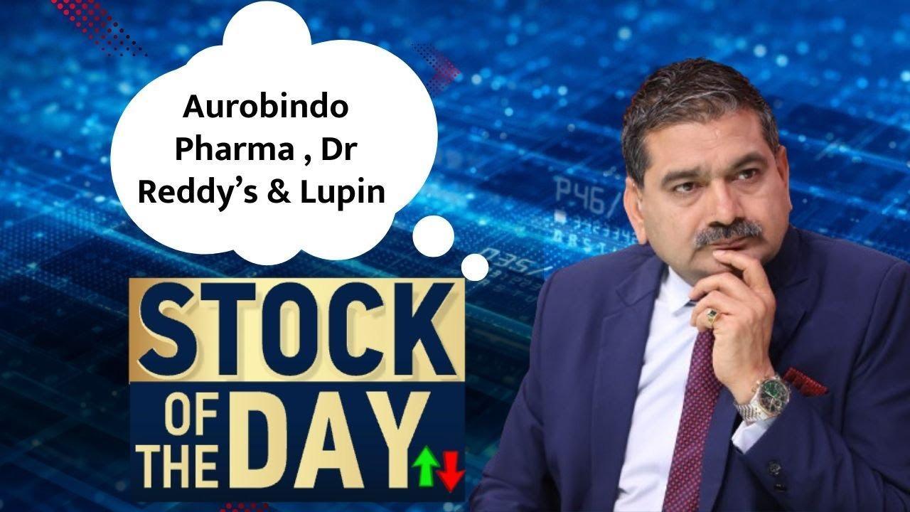 Anil Singhvi’s Expert Buy Call on Aurobindo Pharma, Dr Reddy’s, Lupin Futures