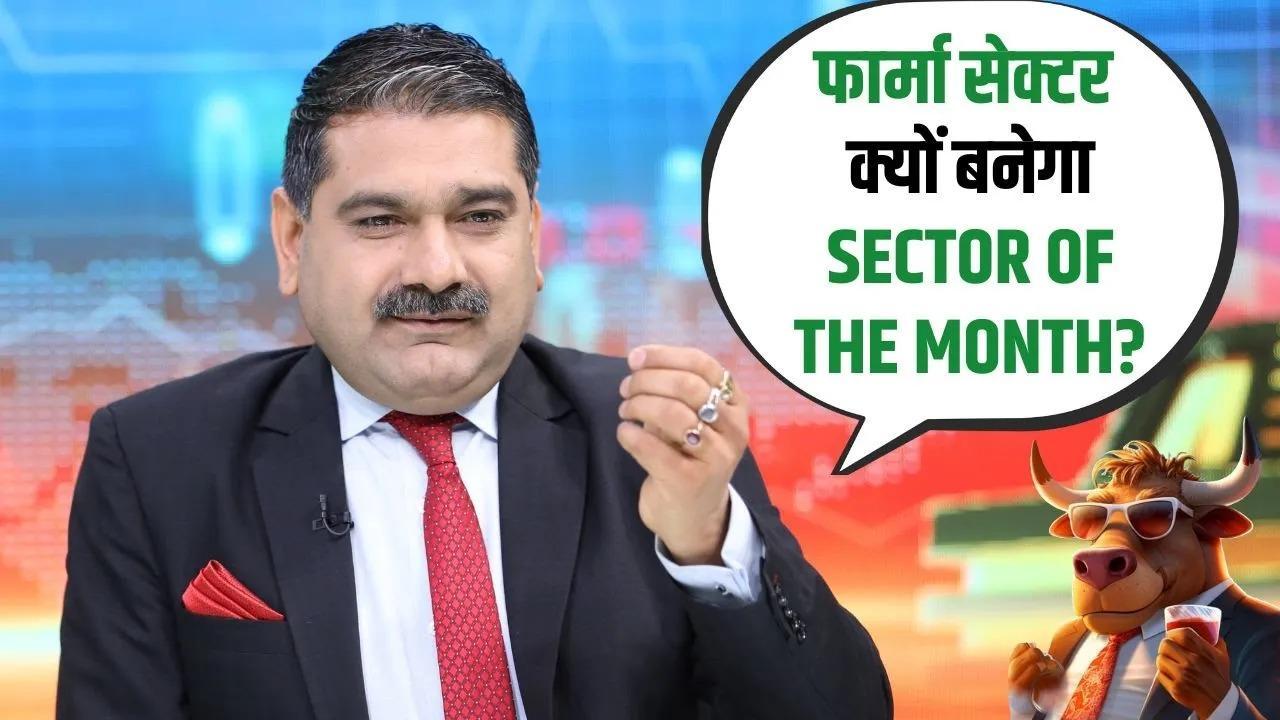 Trump’s 26% Tariff on India Market Reaction and What It Means for Pharma Anil Singhvi