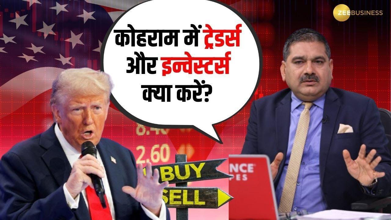 Global Market Crash, How Will It Impact India Anil Singhvi Explains