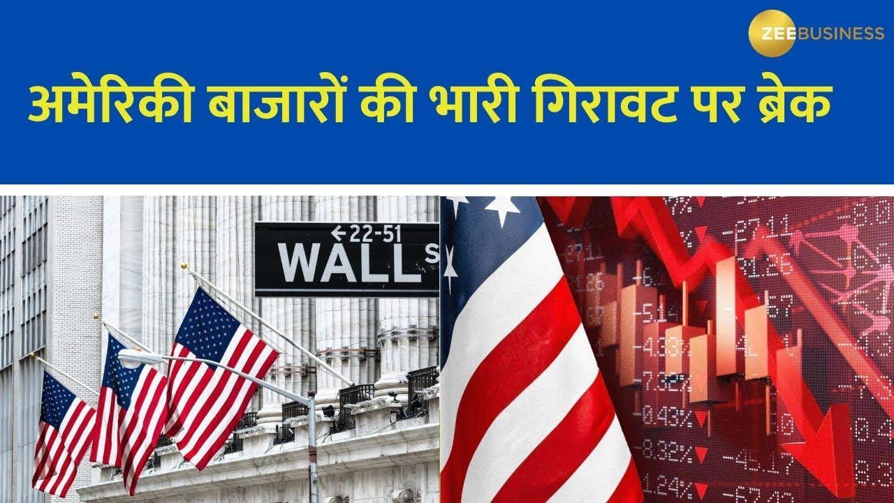 Global Markets Jittery Dow Closes 350 pts Lower, After Wild Ride Gold Metals Update