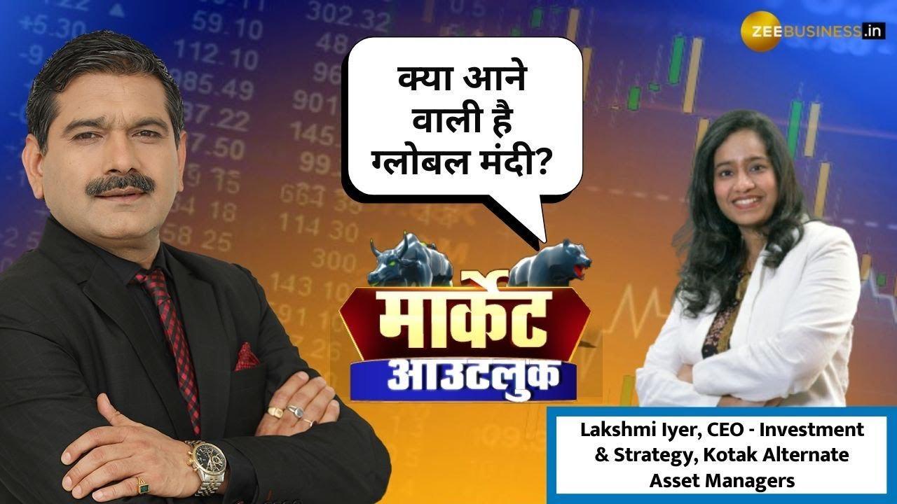 Rate Cut Ahead Global Recession Incoming, Lakshmi Iyer’s Big Market Predictions