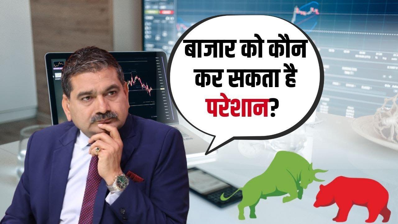 Danger Zones for the Market, Are You Prepared