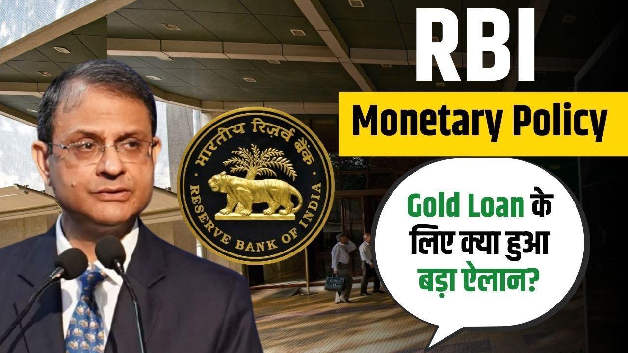 Gold Loan Rules Changing Soon, RBI Governor’s Explosive LIVE Update