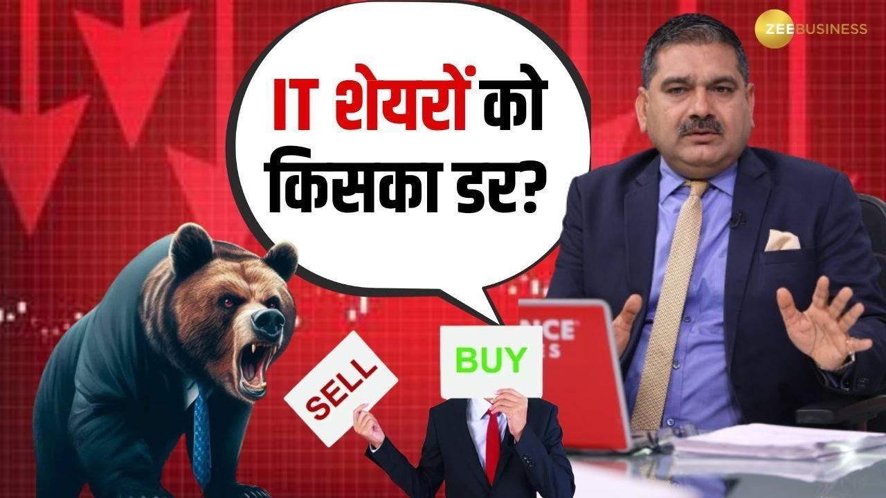 Banking or IT Stocks What to Buy in the Dip, Anil Singhvi Breaks It Down