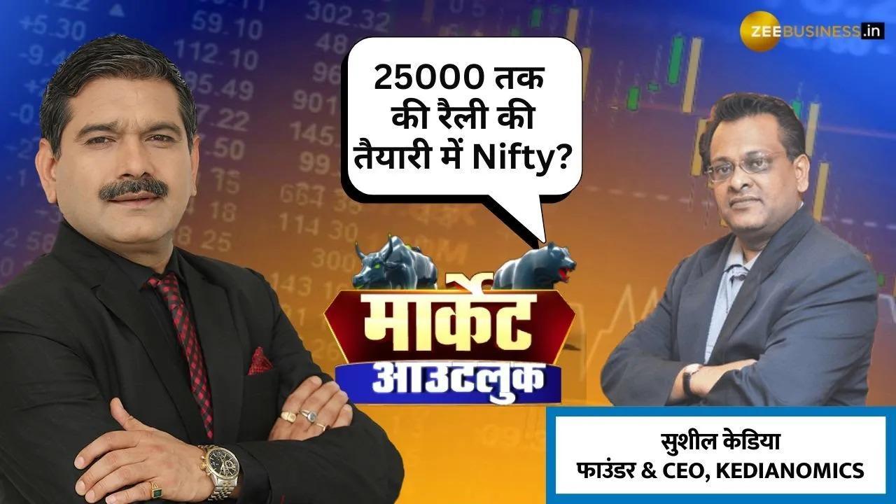 Nifty Rally to 25,000, IT Sector Buying Opportunity Sushil Kedia's Expert Take