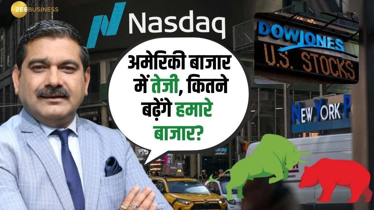 Trump Softens Stance on China, What It Means for the Market Nifty, Bank Nifty Levels Anil Singhvi