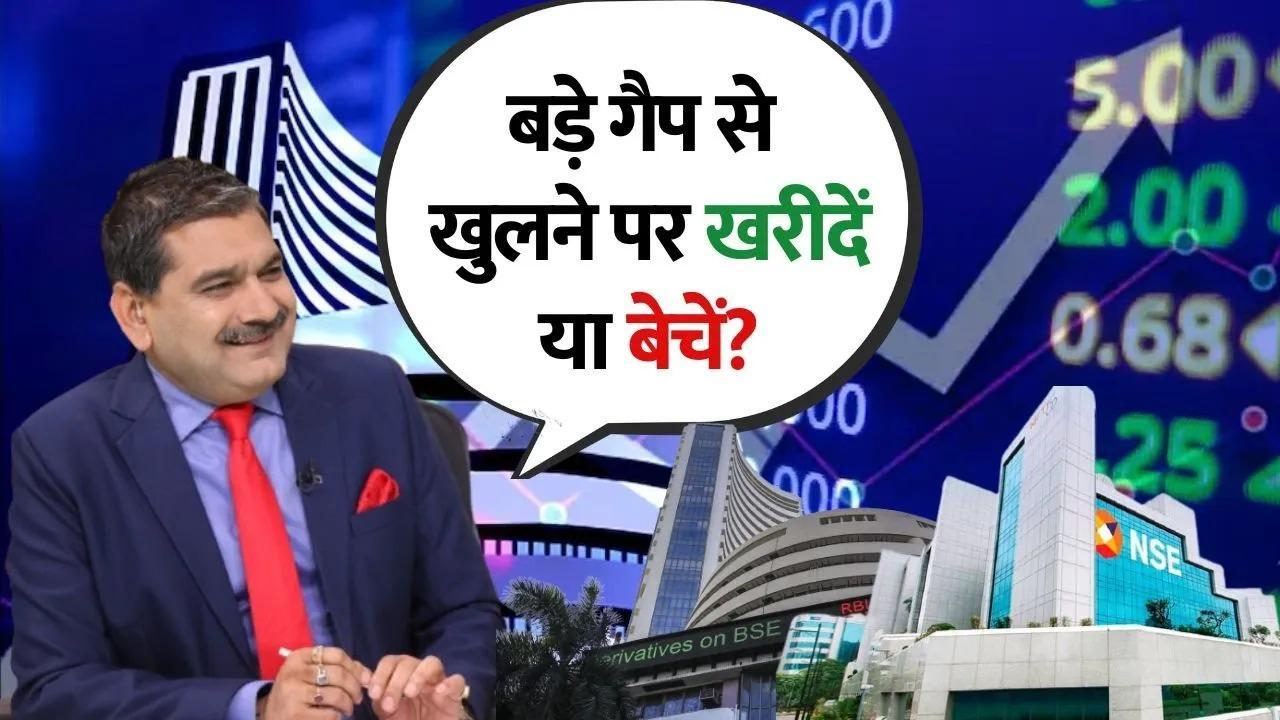 Market Opens with 400+ Point Gap, What Should Traders Do, Anil Singhvi Analysis