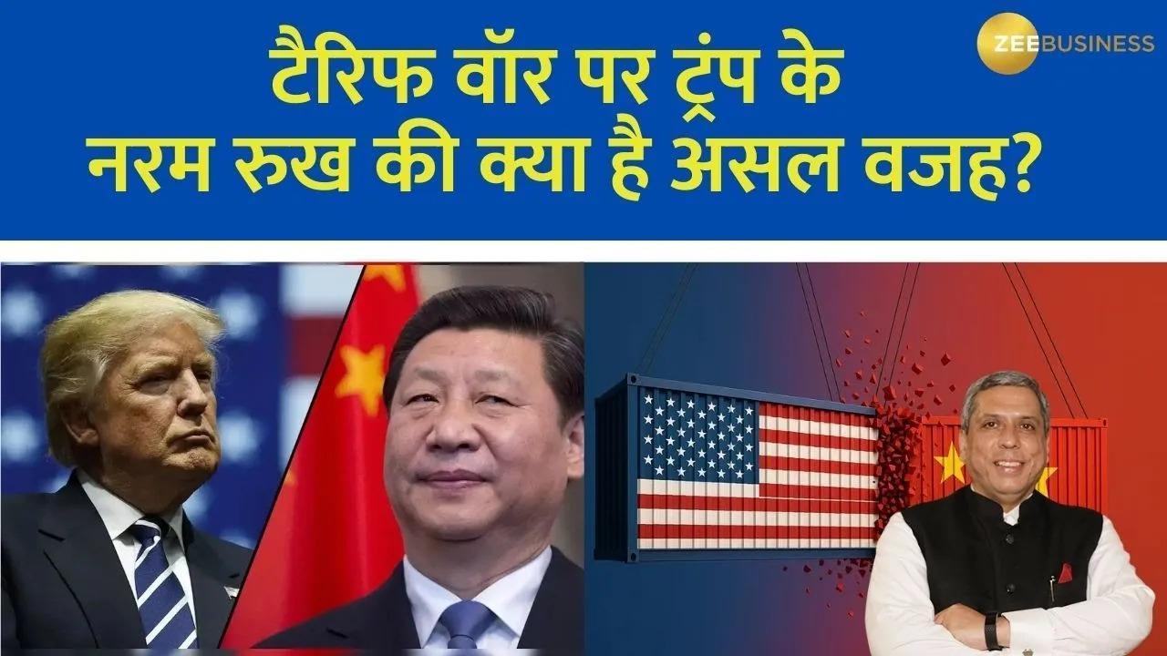 Trump, Tariffs & Trade, What’s Next for Global Markets, Ajay Bagga Explains Anil Singhvi