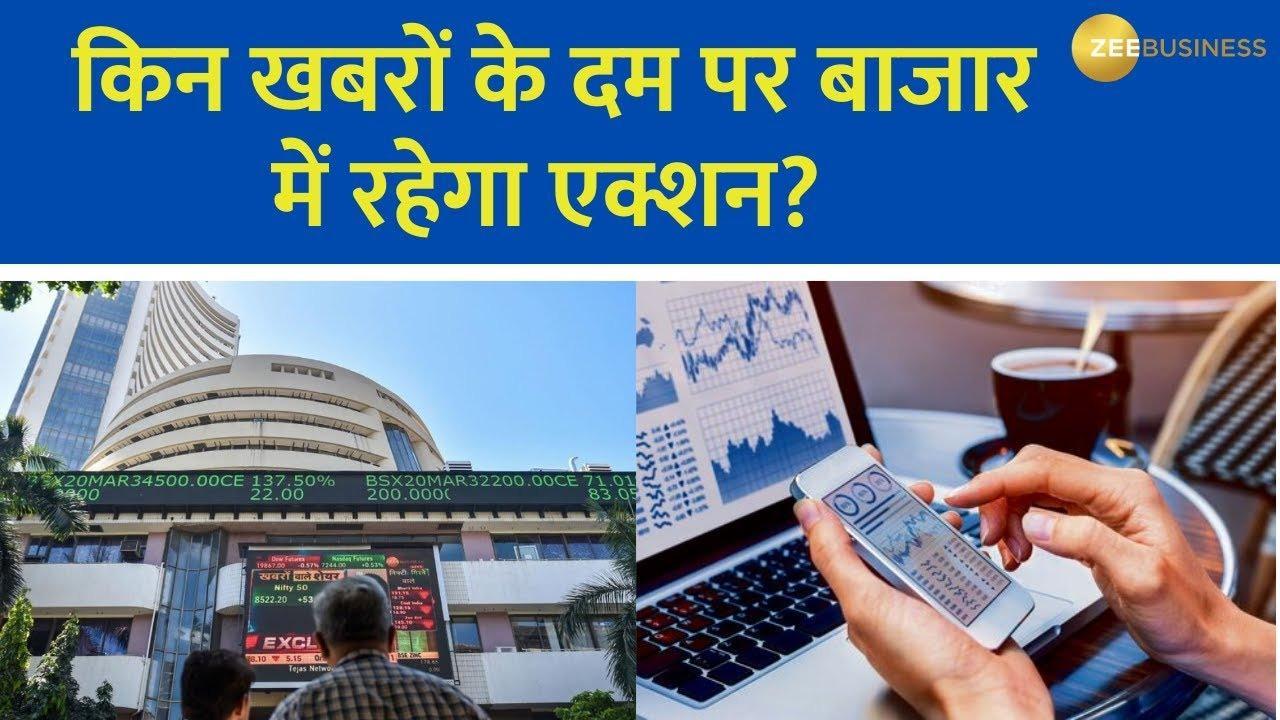 Market Buzz Key Stocks in Action Today Wipro, TCS, More