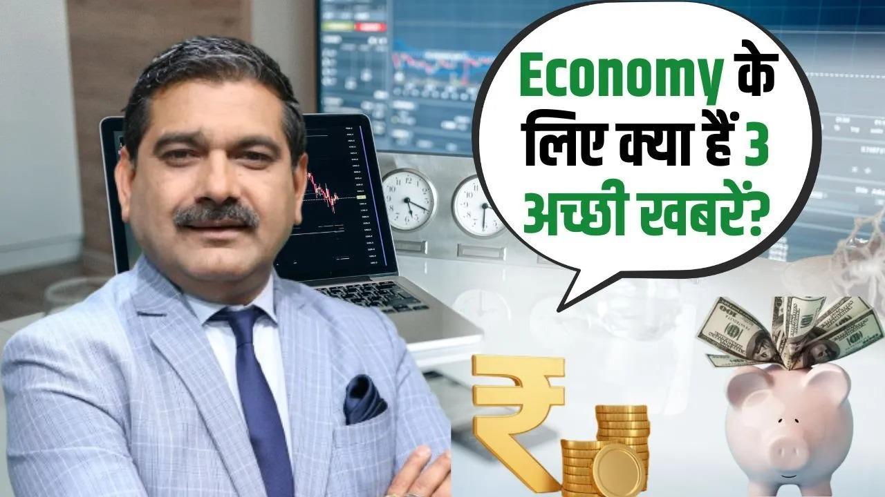 FIIs Buying Big Turning Point or Temporary Trend Low Inflation, Rate Cut Ahead Anil Singhvi