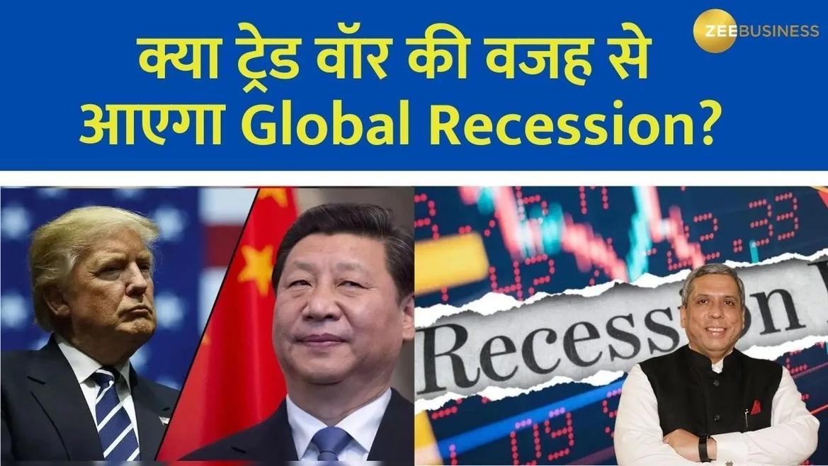 Trump Softens on Tariffs A Turning Point in the US-China Trade War, Ajay Bagga, Anil Singhvi