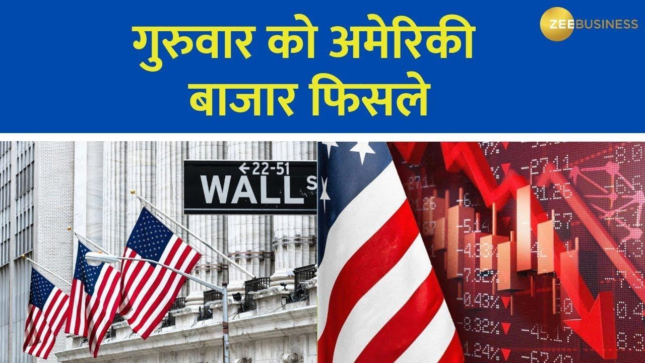 Markets on Pause, Global Shutdown for Easter, US Markets Lose Momentum