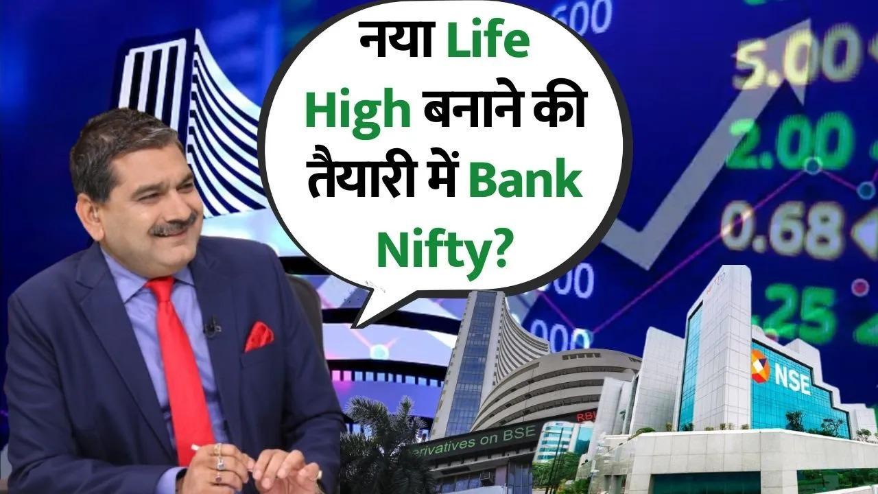 Buy the Dip Is Gap-Down Opening a Buying Opportunity, Anil Singhvi’s View