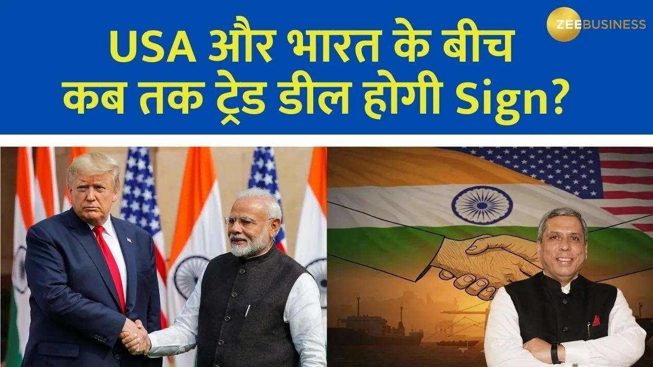 JD Vance India Visit, Gold Surge, Tariff War, Decoding Global Signals for India with Ajay Bagga
