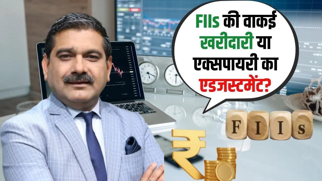 FIIs Back in Action, But Is It Sustainable, Anil Singhvi’s View