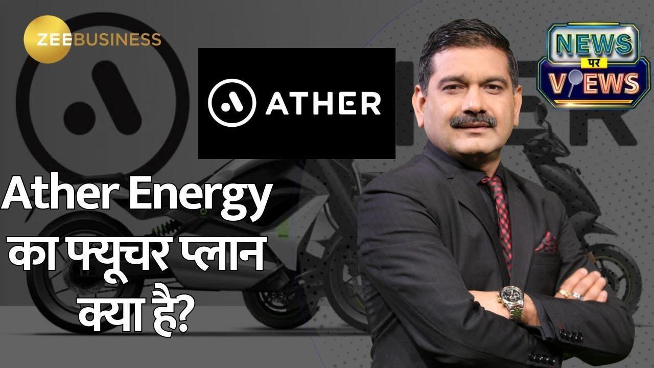 Plugged In Ather’s Business Blueprint Revealed by CEO Tarun Mehta, CFO Sohil Parekh