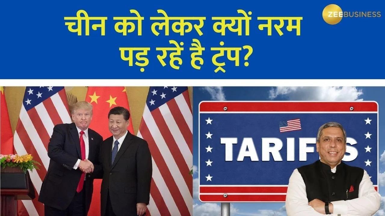 China Trade Talks Progress, Tariff Cuts, and Market Reactions Explained Ajay Bagga, Anil Singhvi