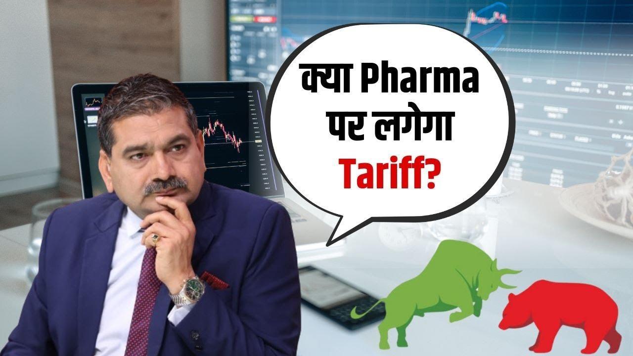 Market Boost Reliance’s Results, Defence Stocks, Pharma Tariffs, What’s Next Editors Take