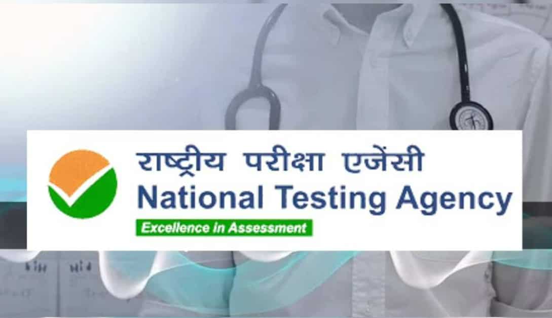 NTA NEET UG Admit Card 2025: NEET hall ticket to be released on this date; know how to download it