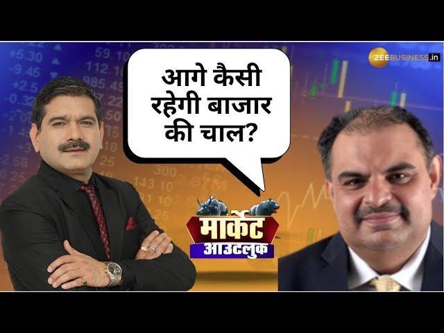 Parag Thakkar on India Cement, HCL Tech, Big Returns Ahead