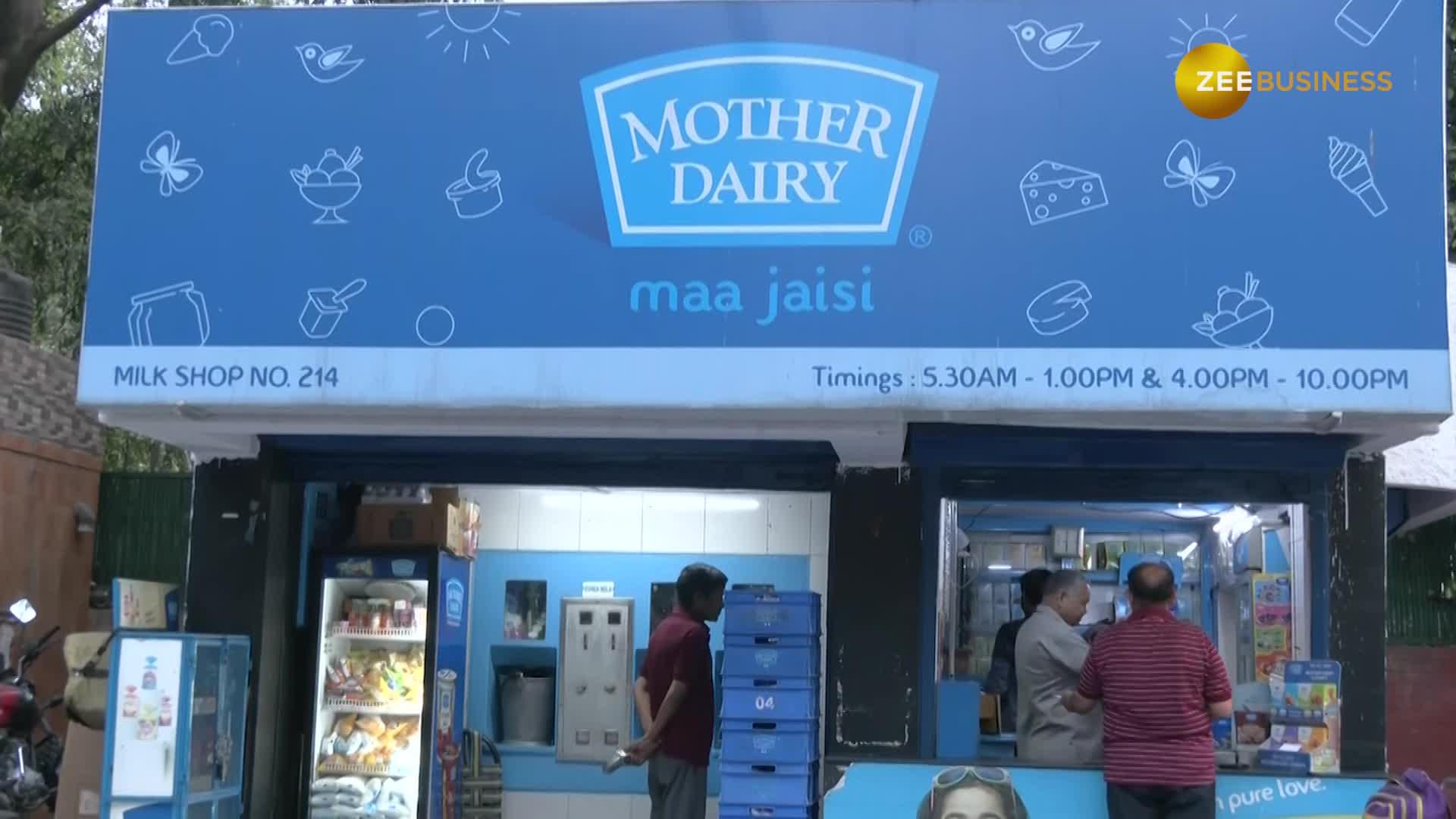 Mother Dairy raises milk prices by up to Rs 2/litre across full cream, double toned 