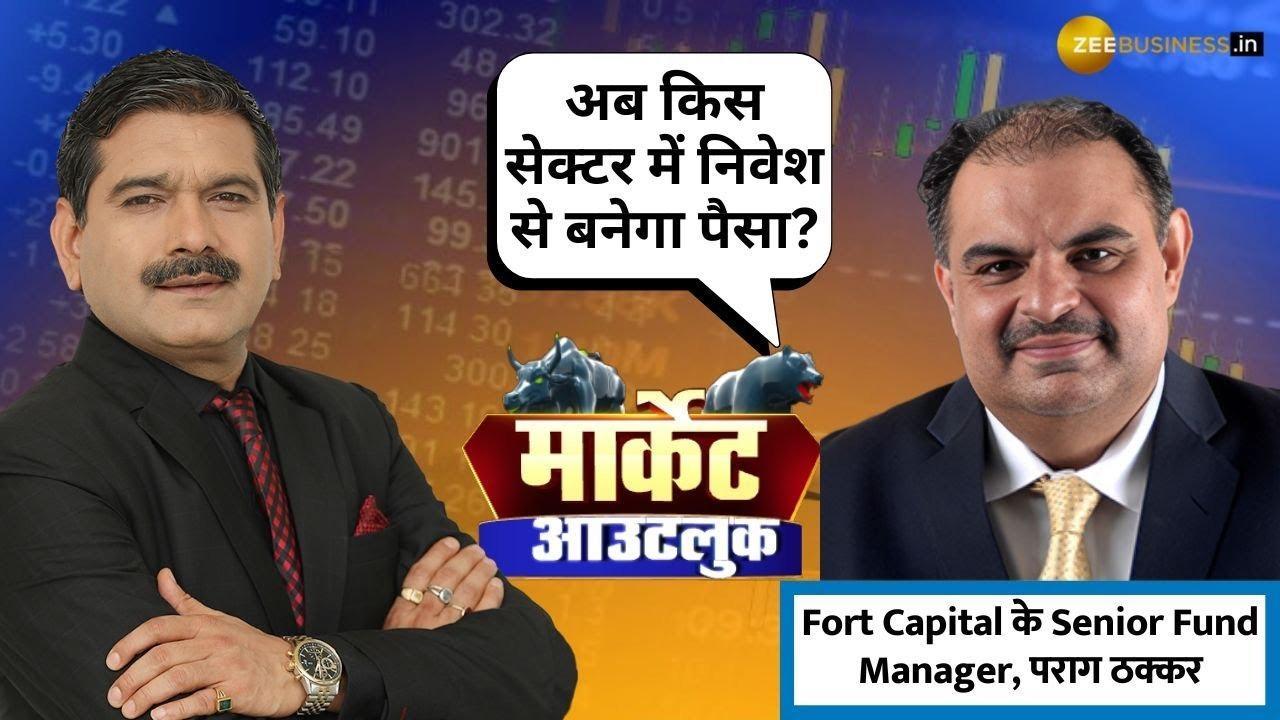 Parag Thakkar on Q4 Results, Market Outlook, Where to Invest Now