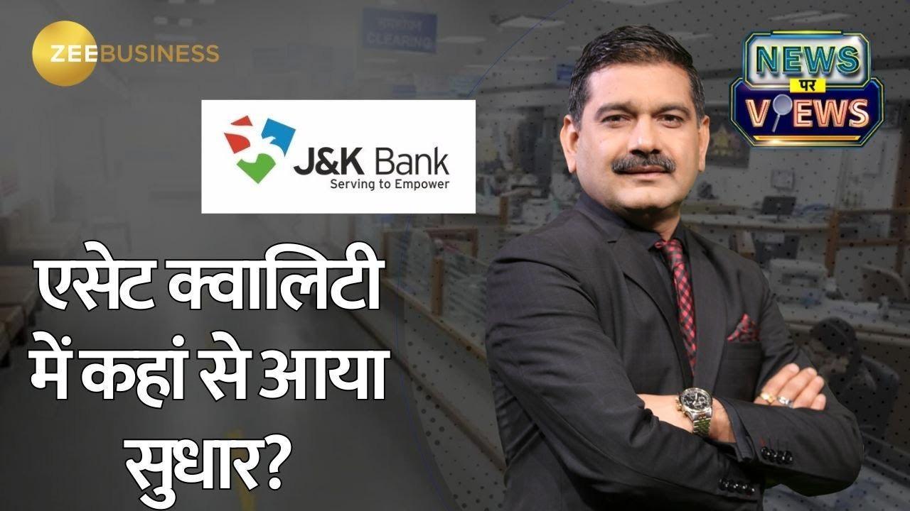 J&K Bank Reports ₹584.5 Cr Profit in Q4, Outlook on Asset Quality, Risks