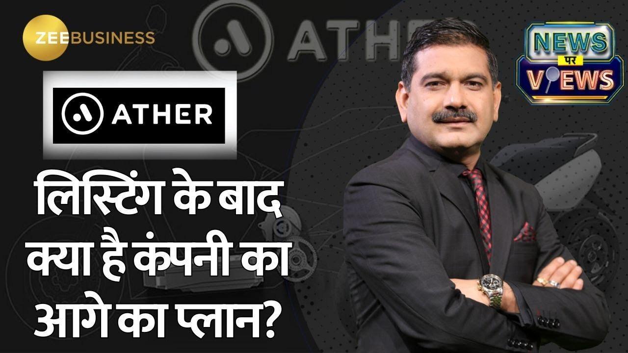 Inside Ather Energy’s Post-IPO Strategy, Exclusive with Founders