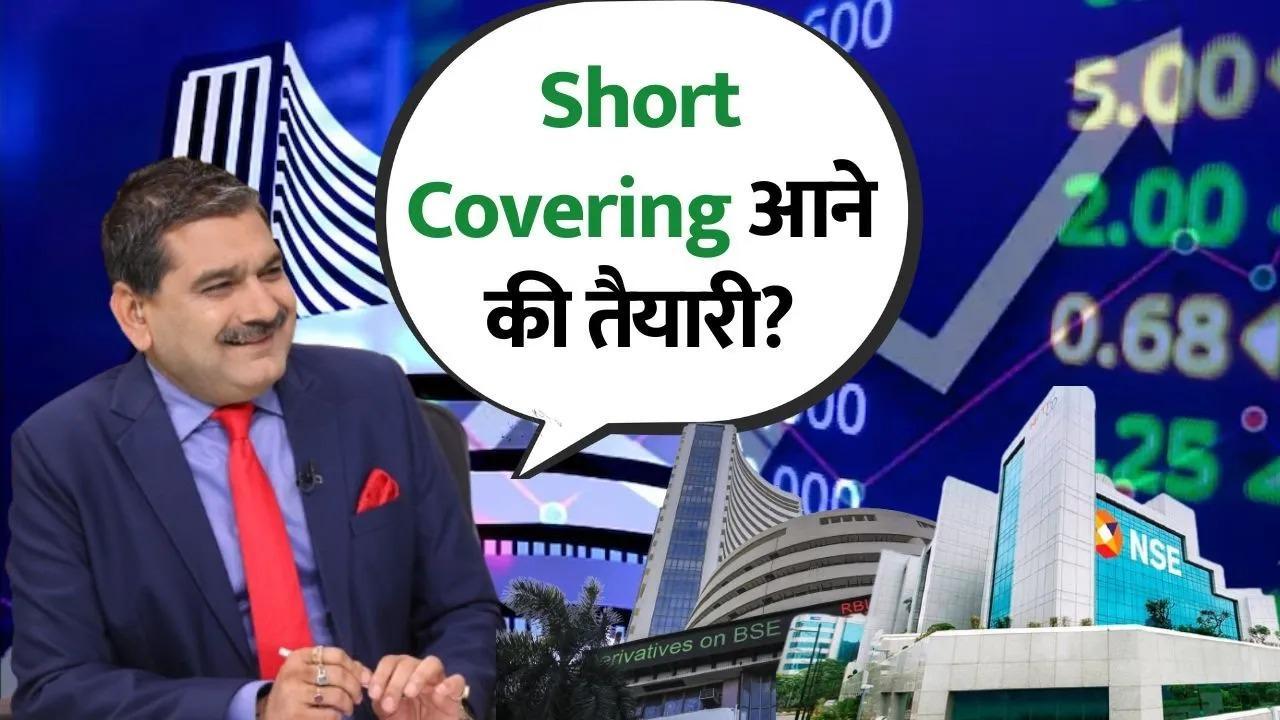 Market Strength Returns, Anil Singhvi on Nifty Breakout, Bank Nifty Focus