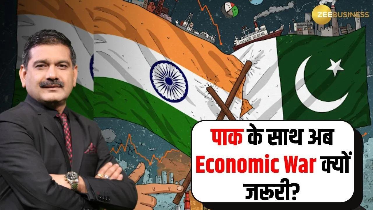 Economic War Why It’s Time for India to Take a Stand Against Pakistan, Anil Singhvi Analysis