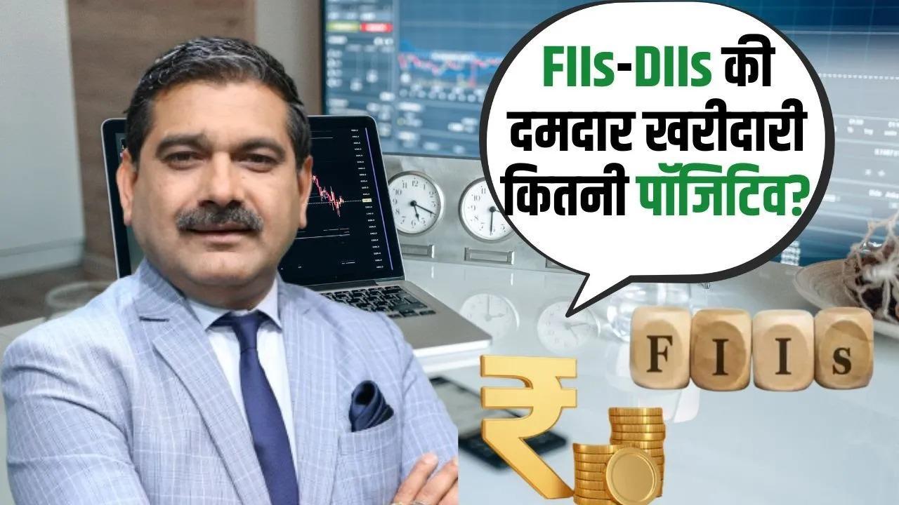 FIIs and DIIs Buying Strong, How Positive Is It for the Market, Anil Singhvi Explains