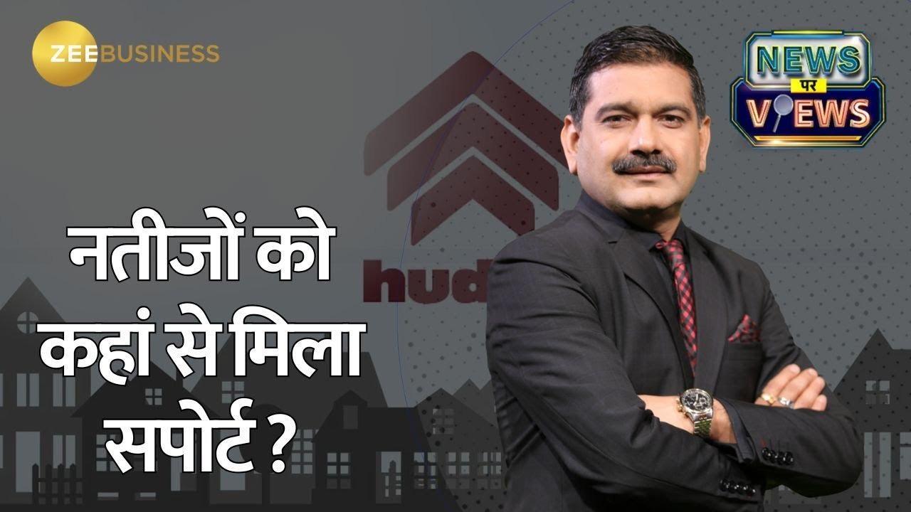 HUDCO Earnings Beat Q4 Net Profit at ₹728 Cr, What’s Driving Growth